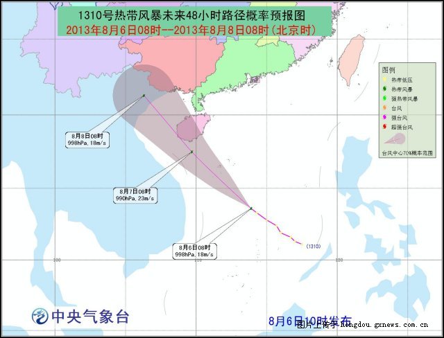 防城港，东兴将受热带风暴“山竹”8月7～8日影响，最好防范工作